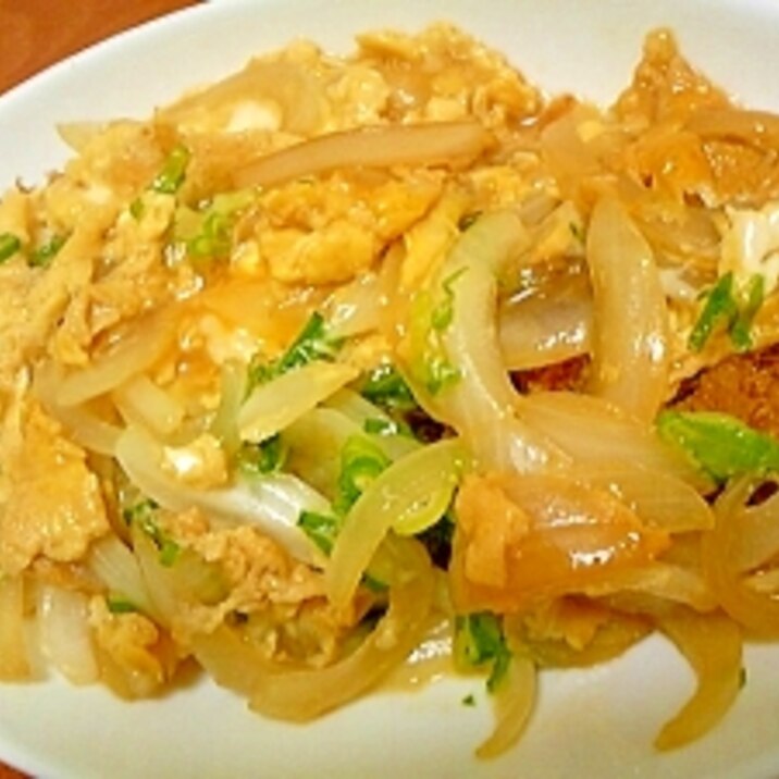 お惣菜のトンカツと市販の丼の素で♪カツの卵とじ風